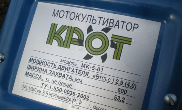 Задний ход для мотокультиватора крот своими руками - Дачный журнал садовода