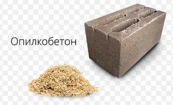Опилкобетон своими руками - состав и пропорции для блоков